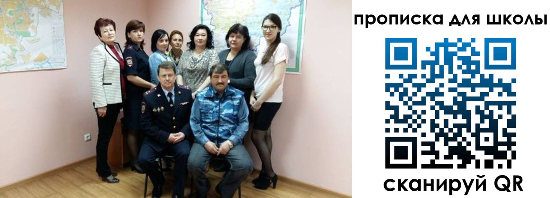 временная регистрация госуслуги в Уварово