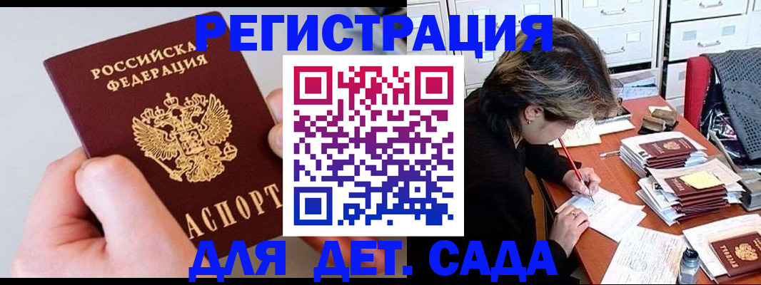 пропишу в квартире в Уварово